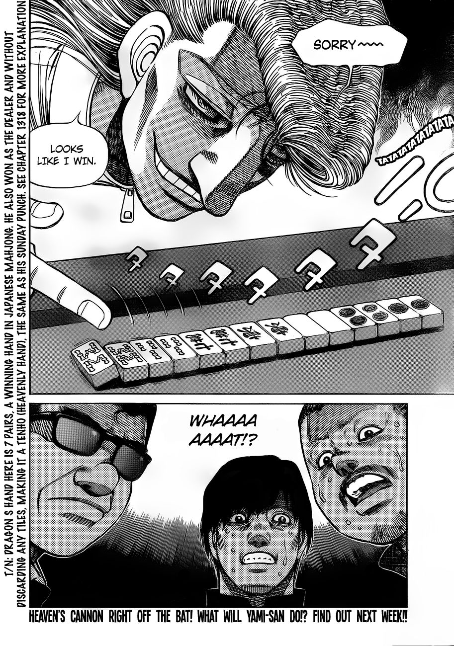 Hajime no Ippo Chapter 1326 19